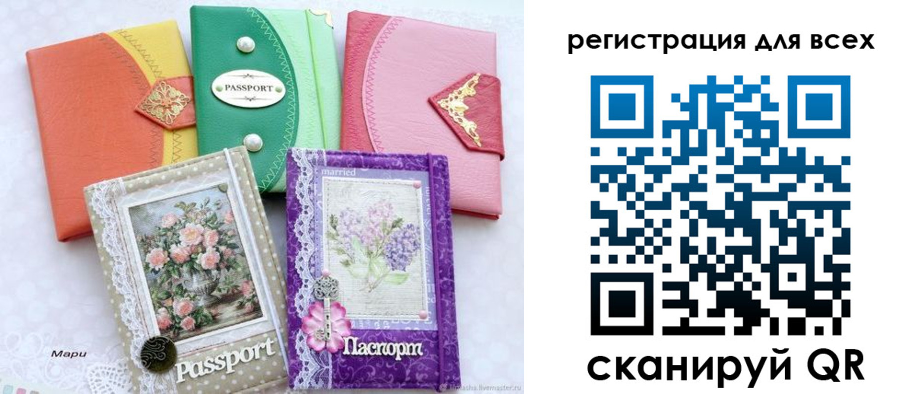 прописка от собственника в Охе