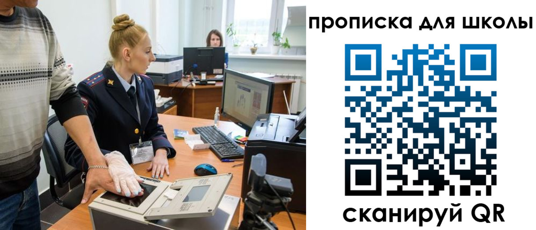 купить прописку в Охе