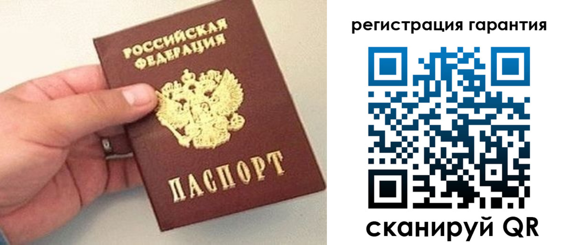прописка штамп в Охе