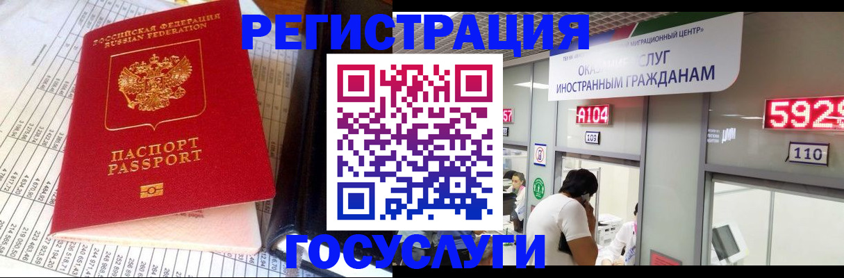 временная регистрация в квартире в Охе