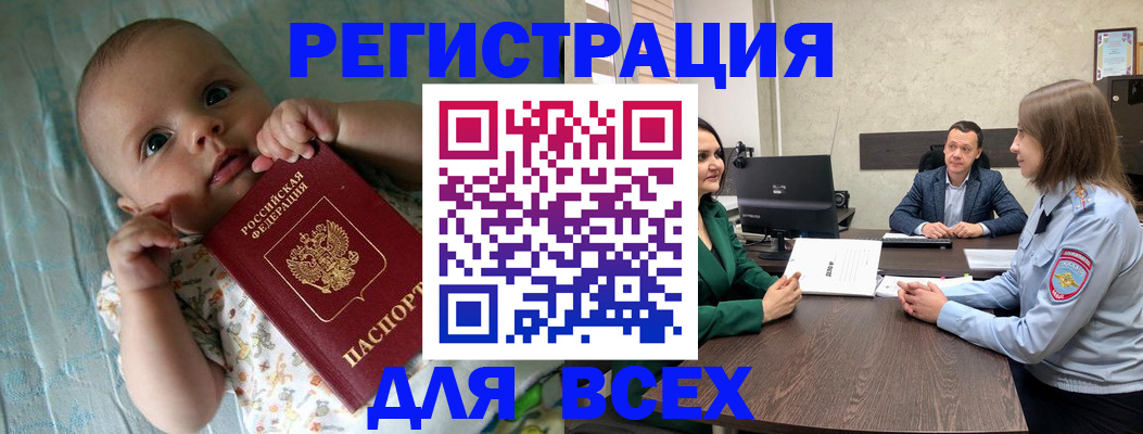 регистрация для школы в Охе
